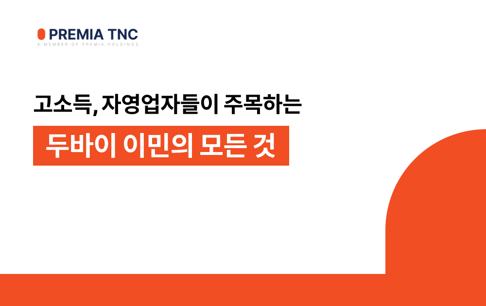 오늘의 인사이트 썸네일